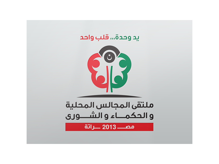 LogoDesign_ (12)