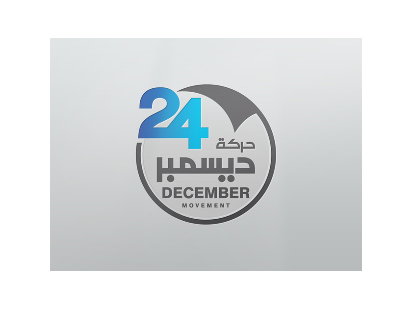 LogoDesign_ (5)