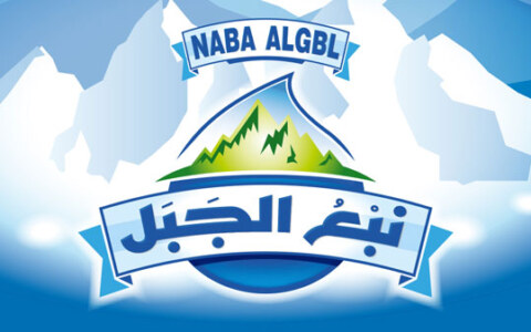 NABA-ALGBLE