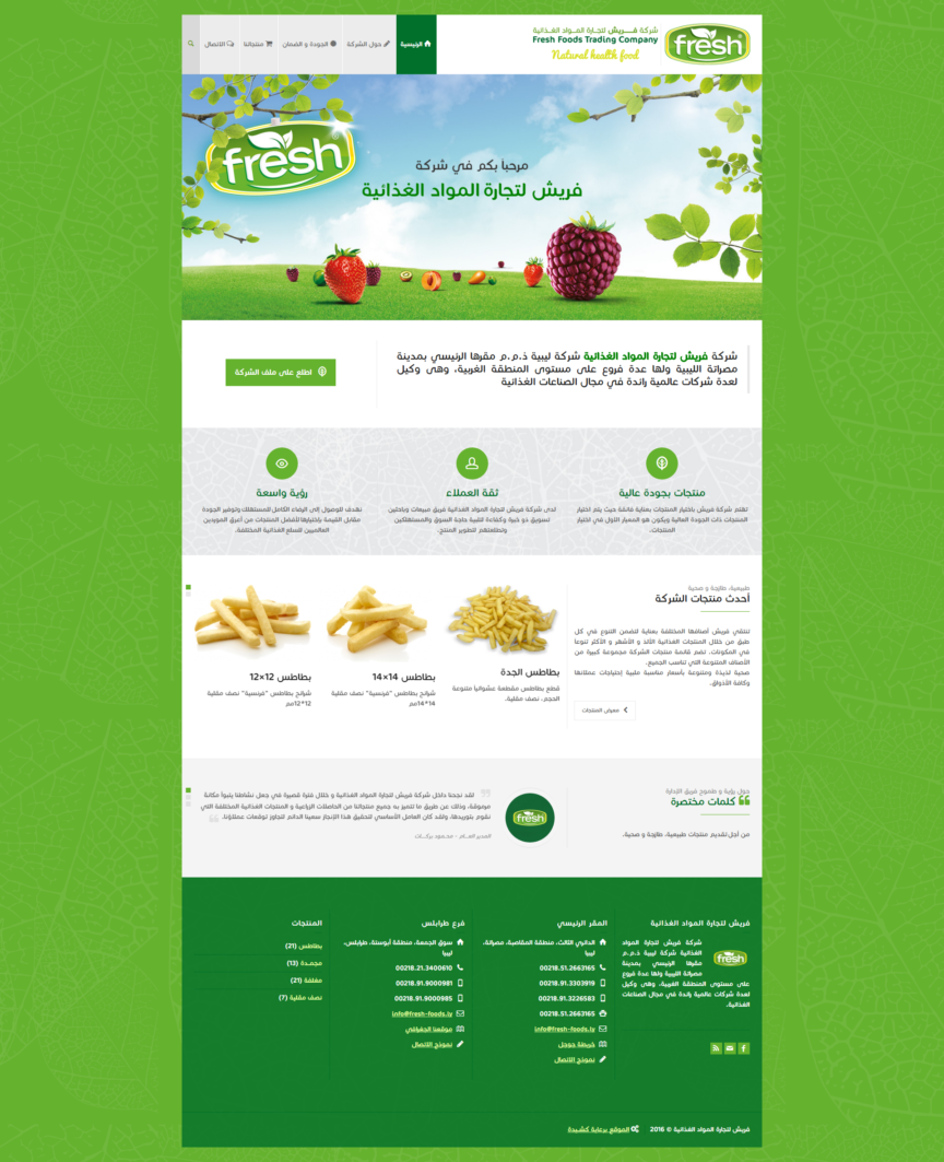 Fresh-foods.ly | Home page
