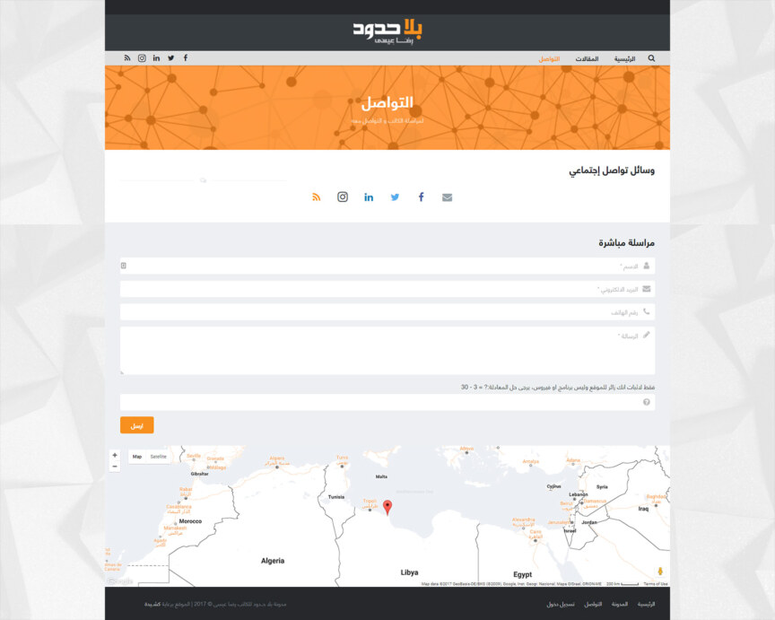 RedaIssa-website (3)